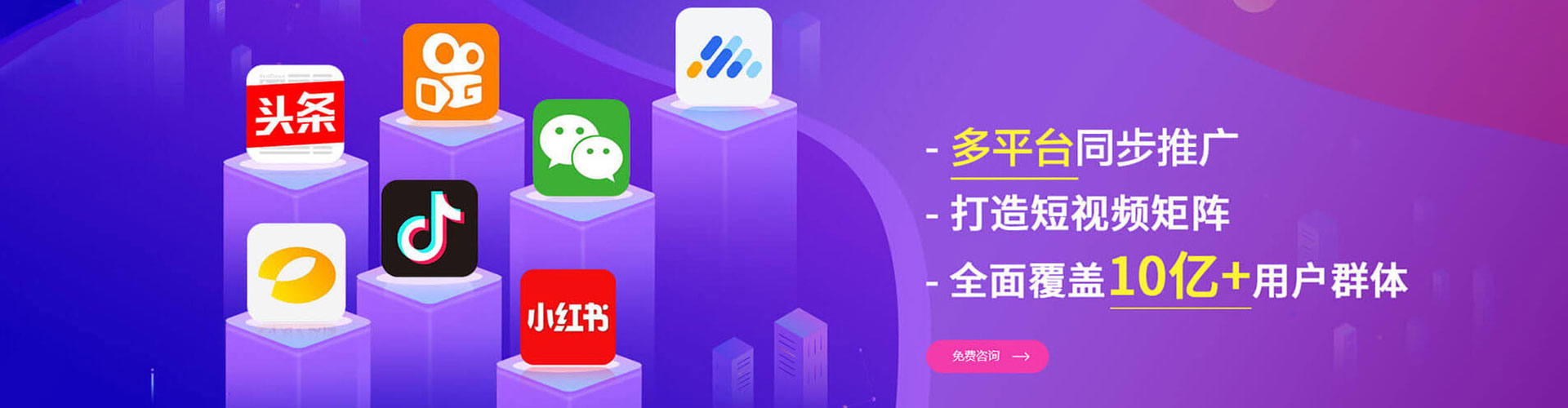 德化小红书信息流