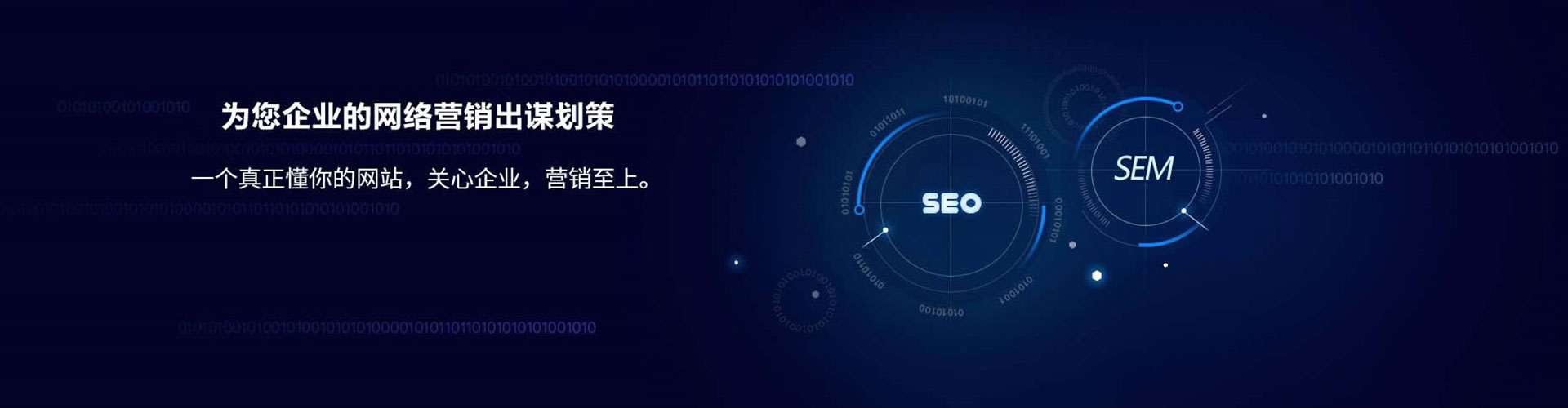 德化信息流怎么做