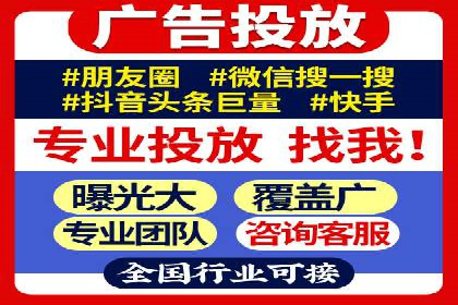行业领先企业的sem代运营机构合作经验分享