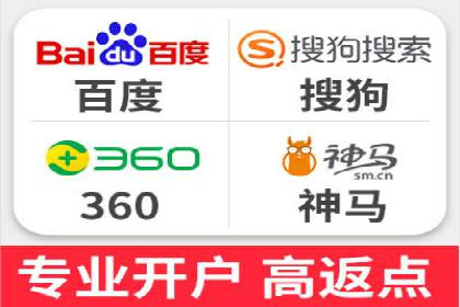 SEM托管服务成功案例精选